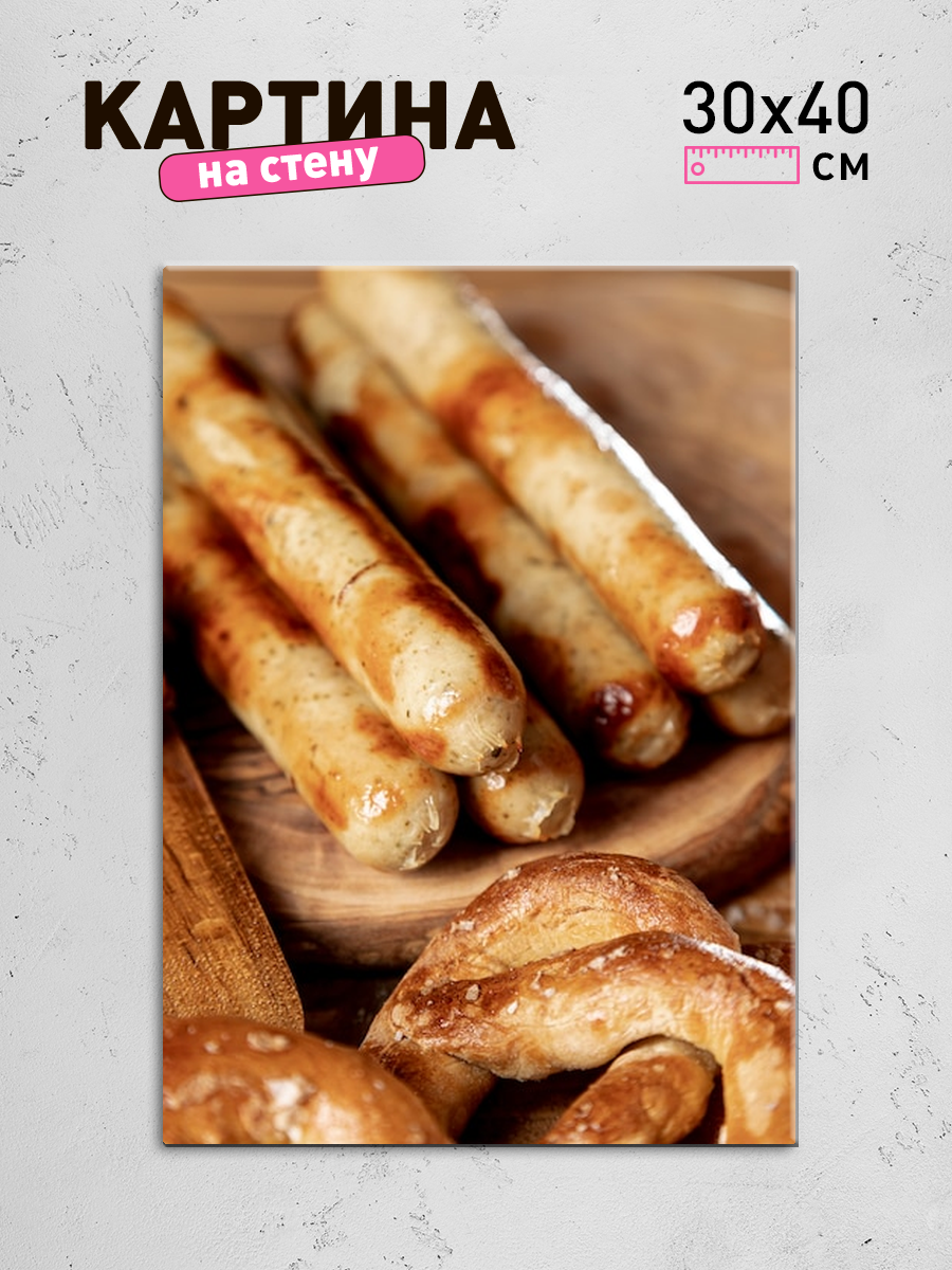 Обработанное