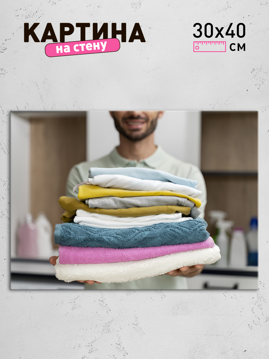 Обработанное