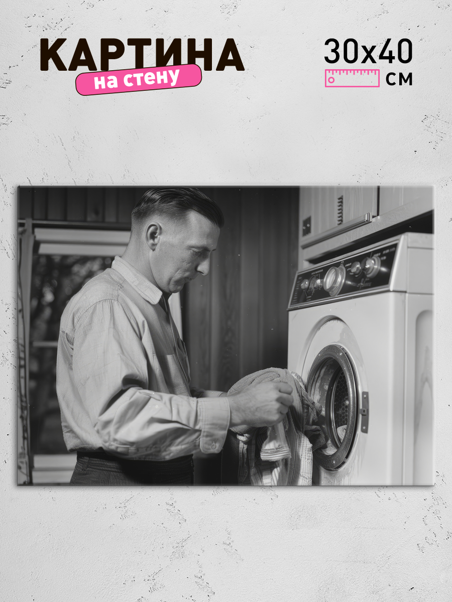 Обработанное