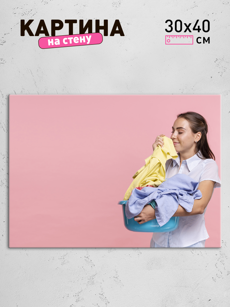 Обработанное