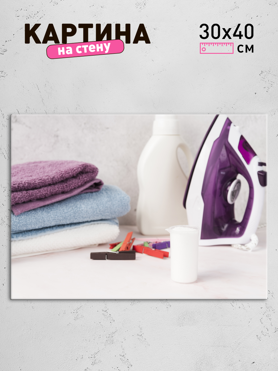 Обработанное