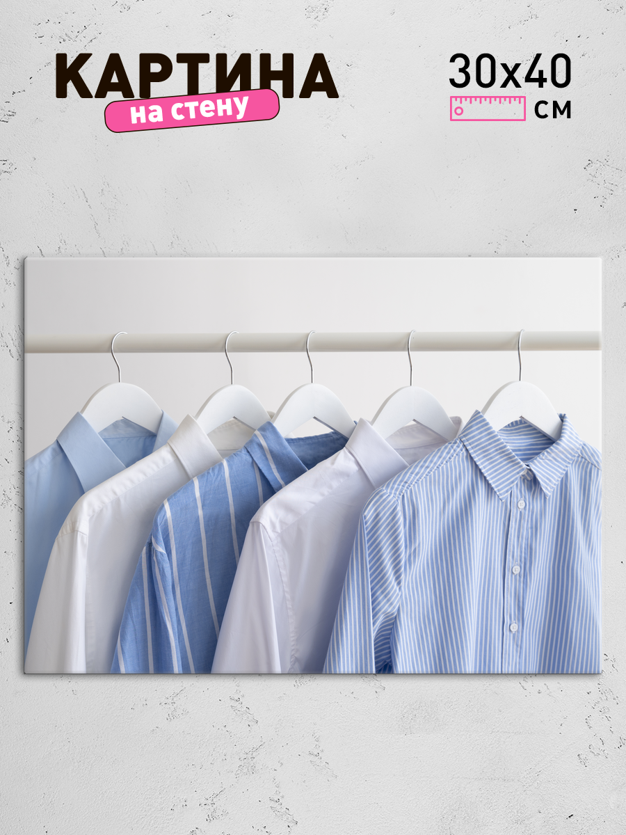 Обработанное