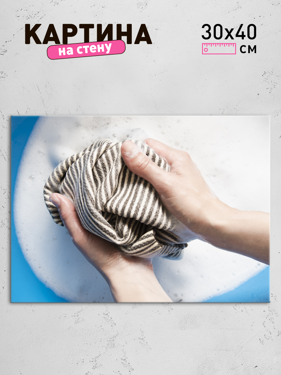 Обработанное