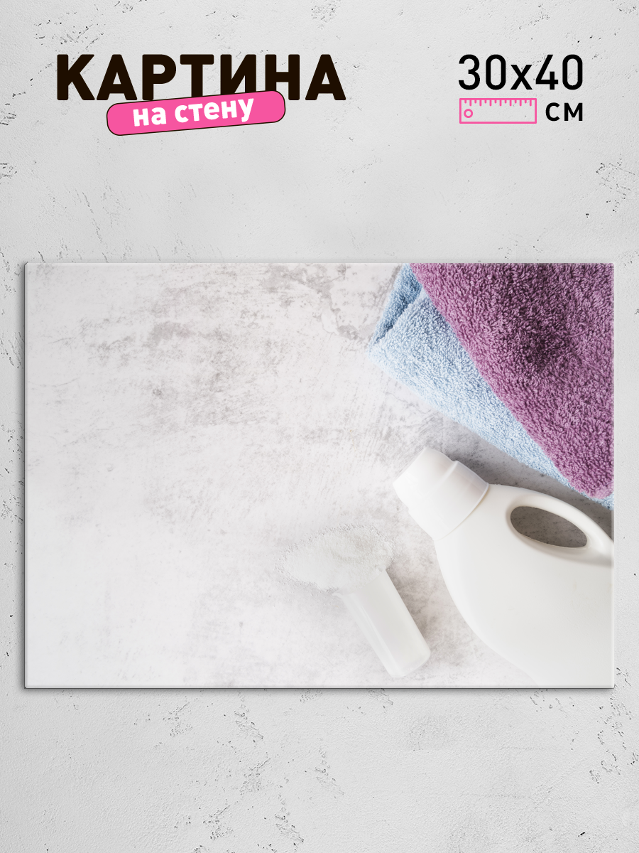 Обработанное