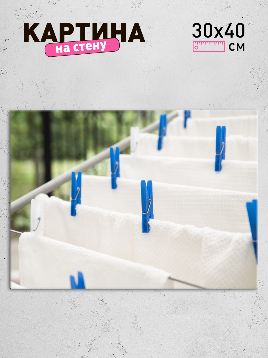 Обработанное