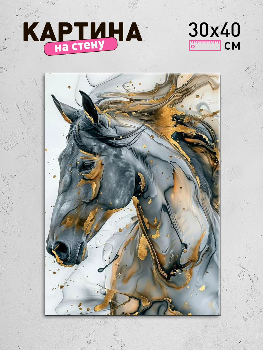 Обработанное