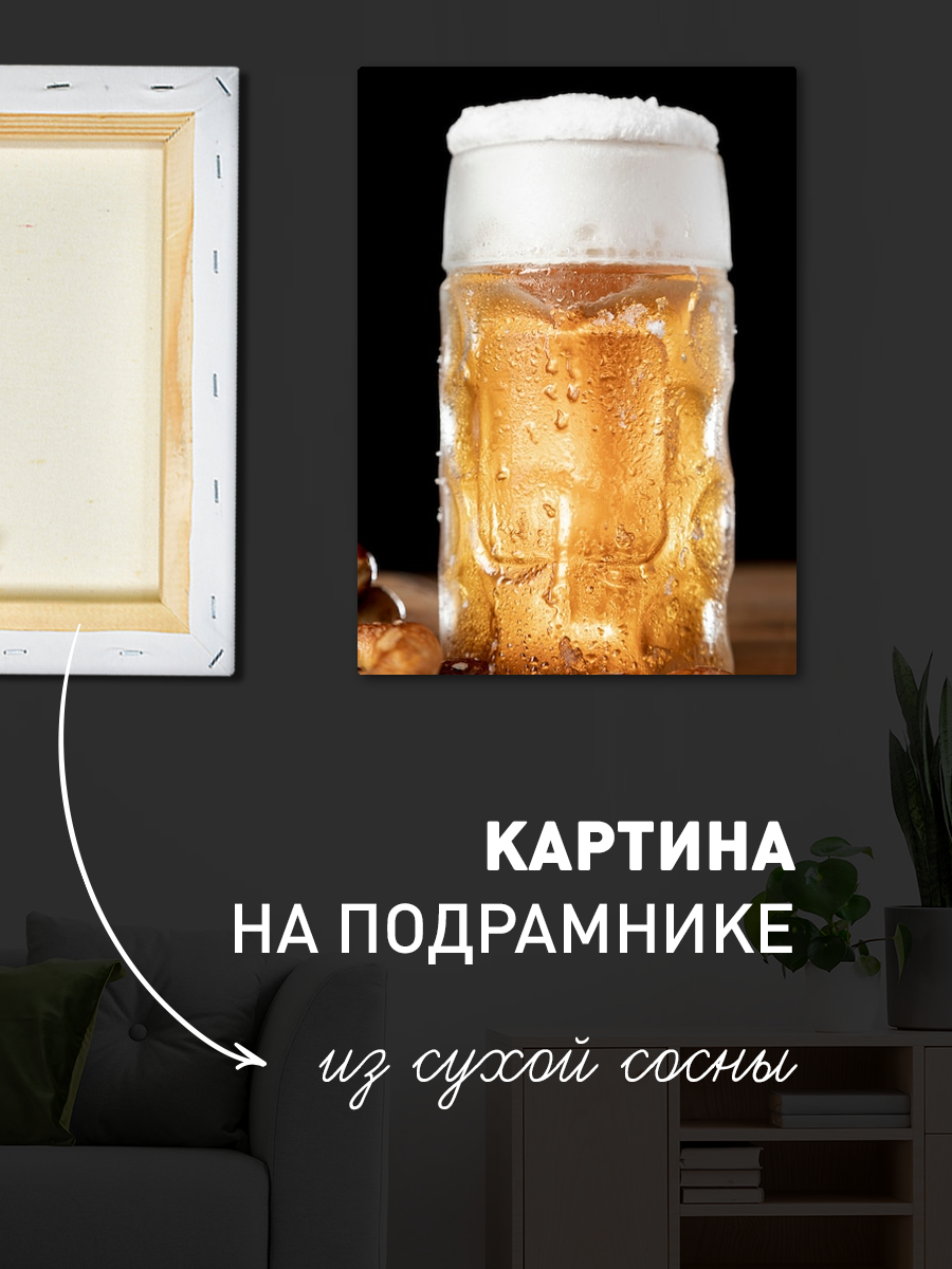 Обработанное