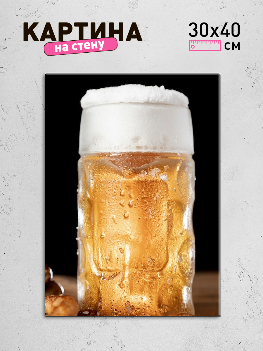 Обработанное