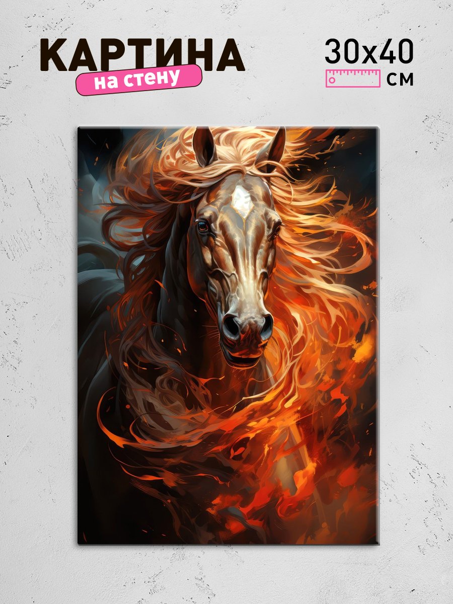 Обработанное