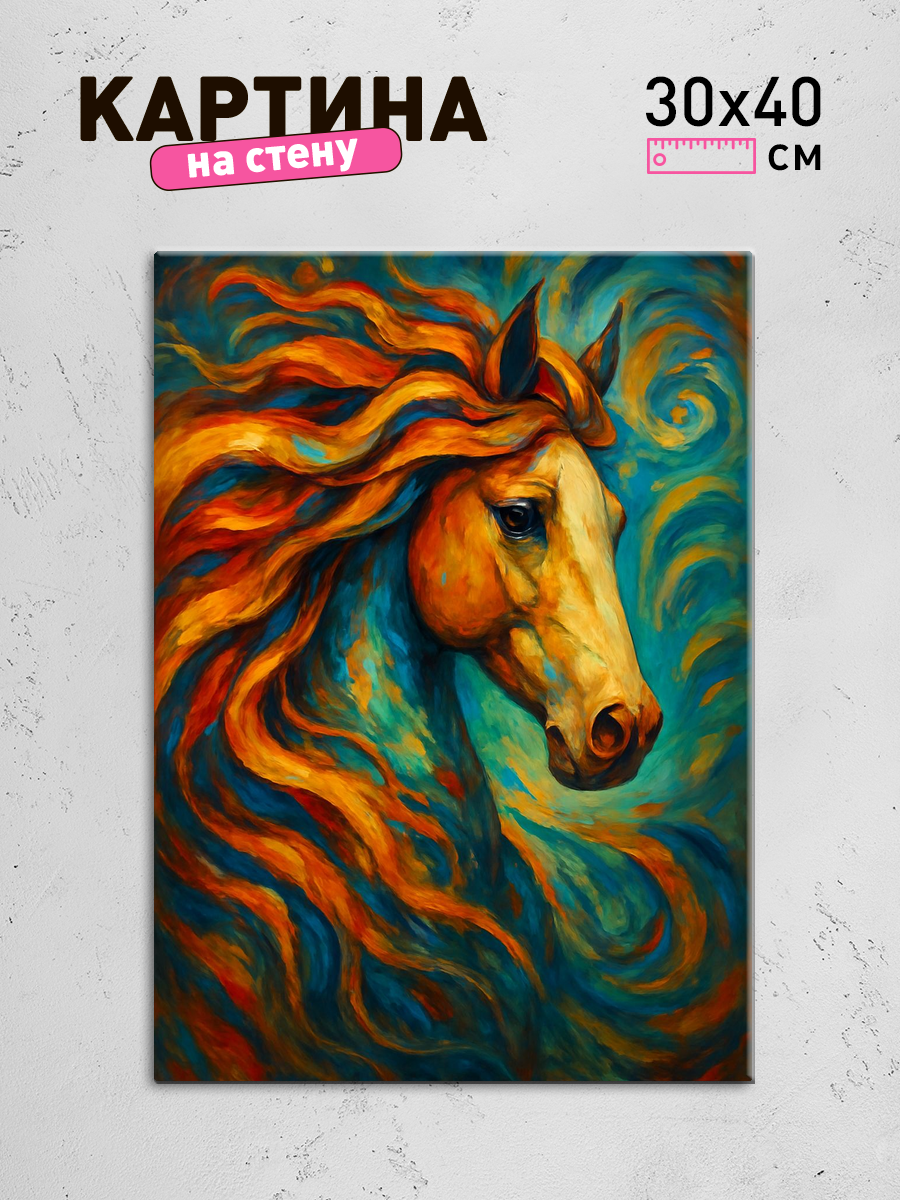 Обработанное