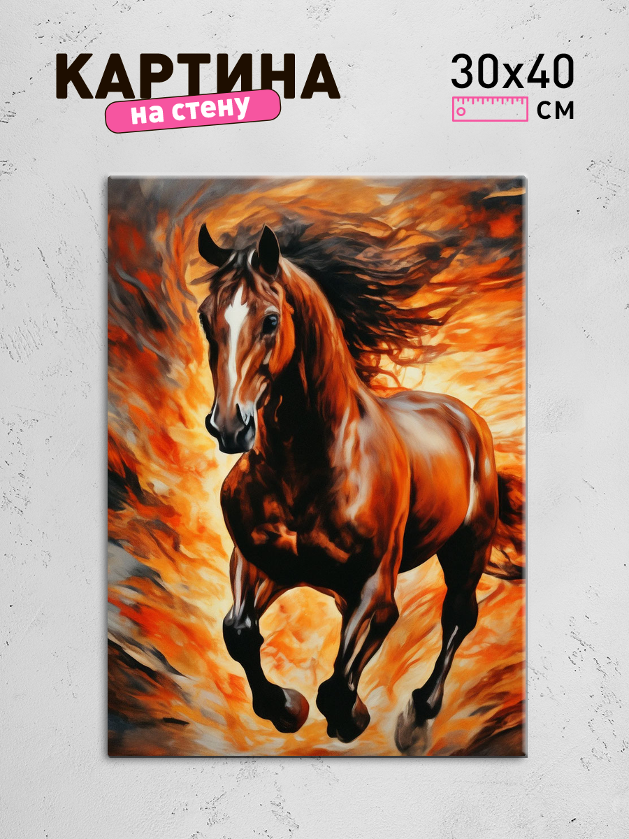 Обработанное