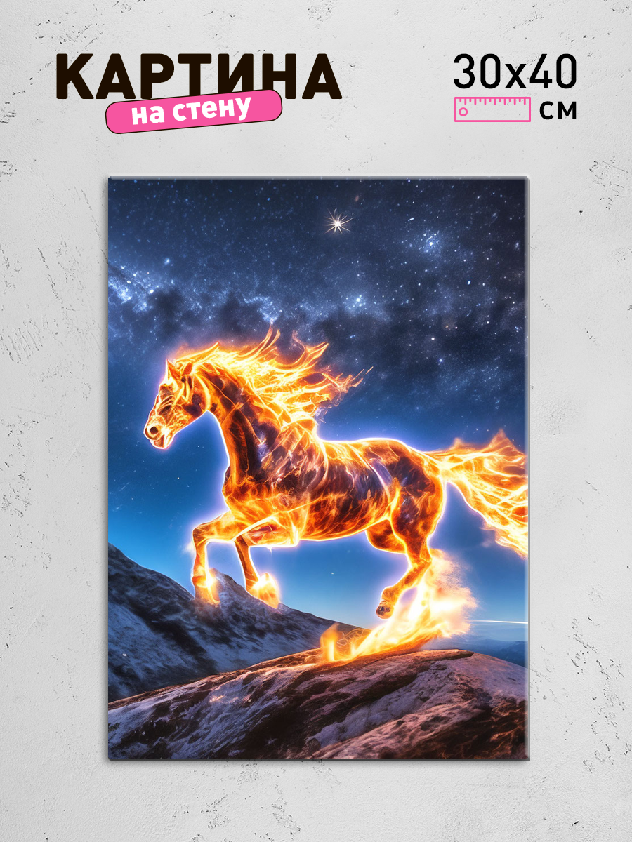 Обработанное