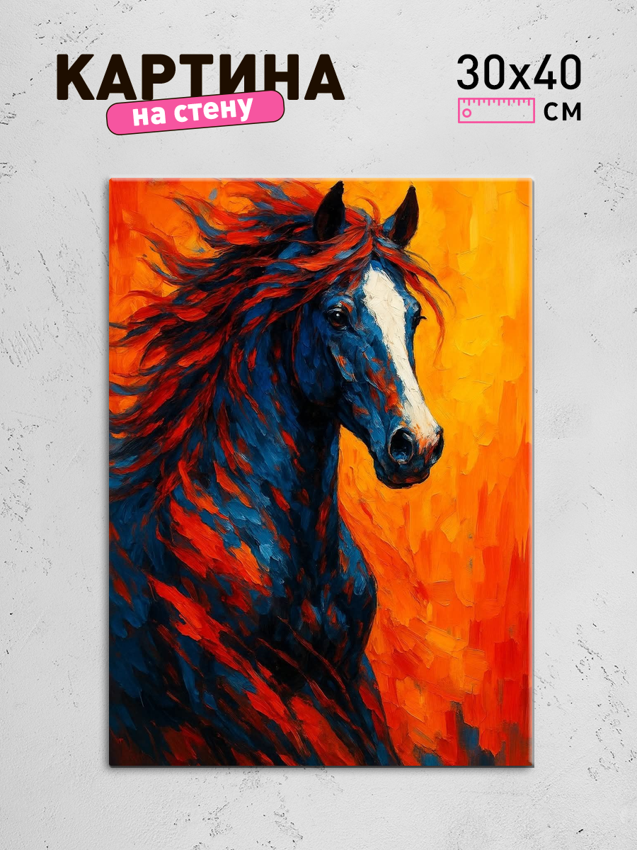 Обработанное