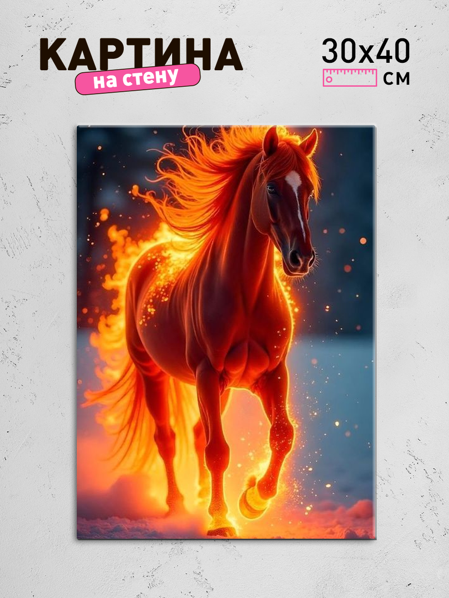 Обработанное