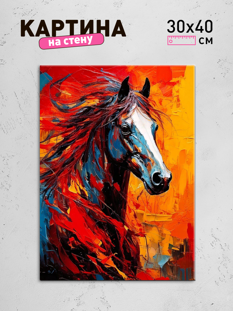 Обработанное