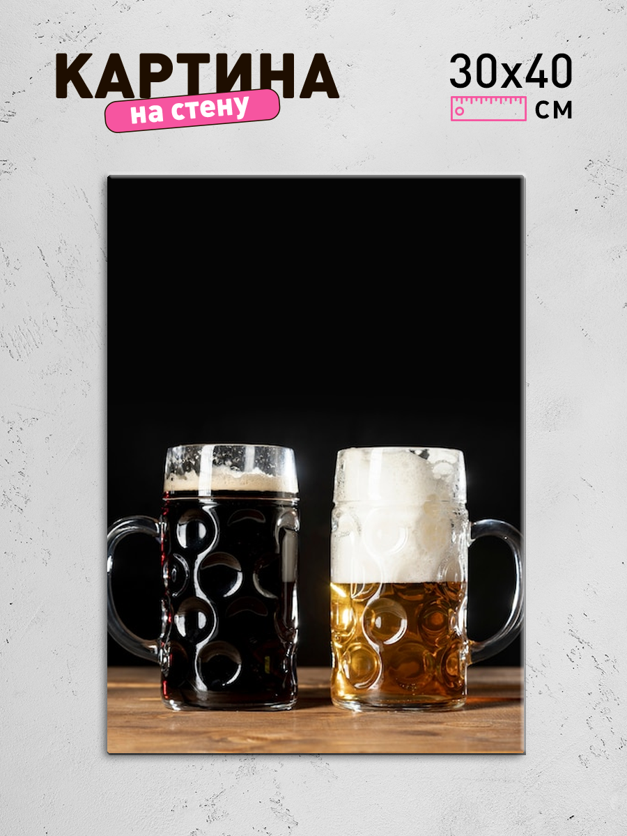 Обработанное