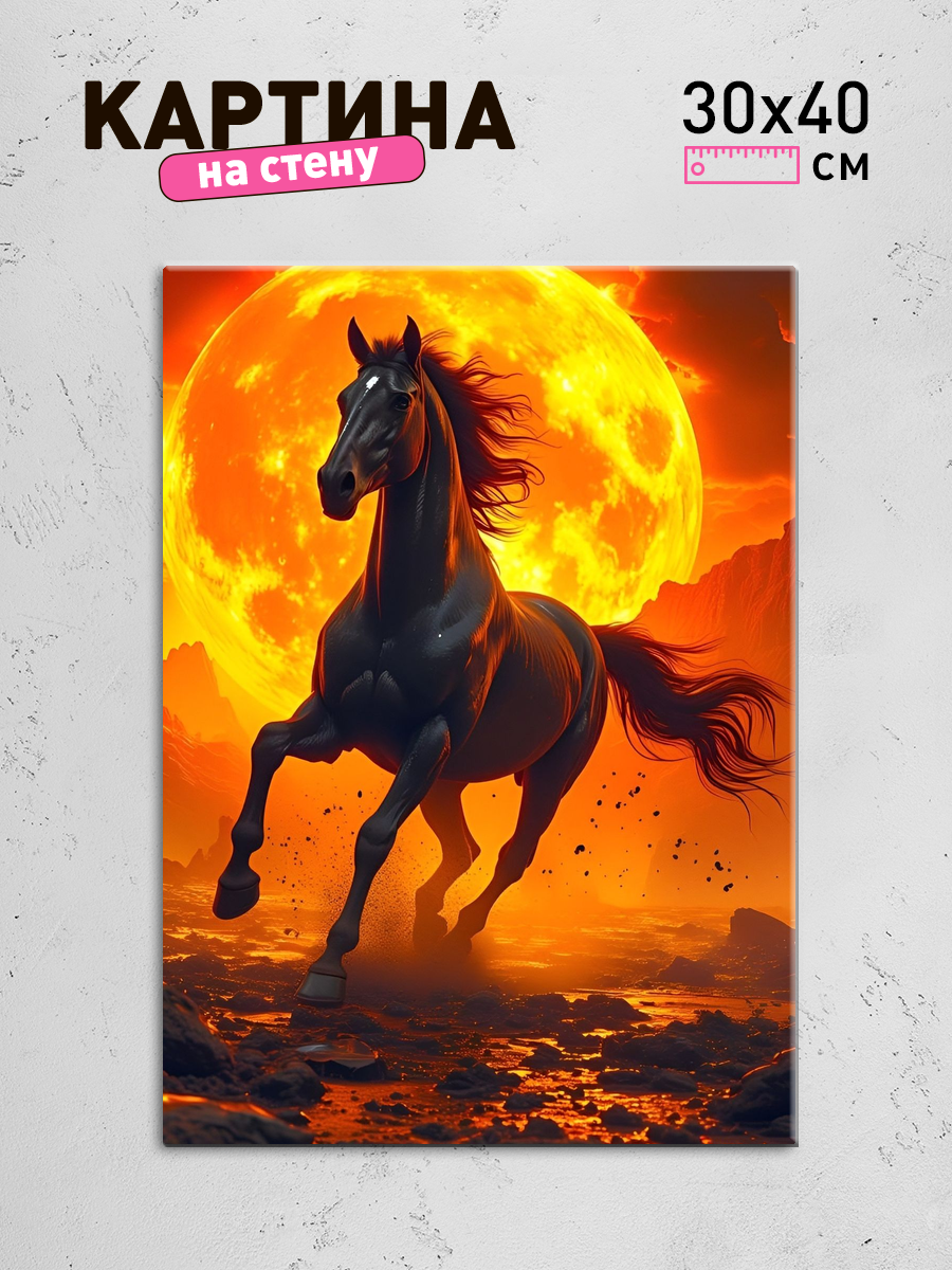 Обработанное