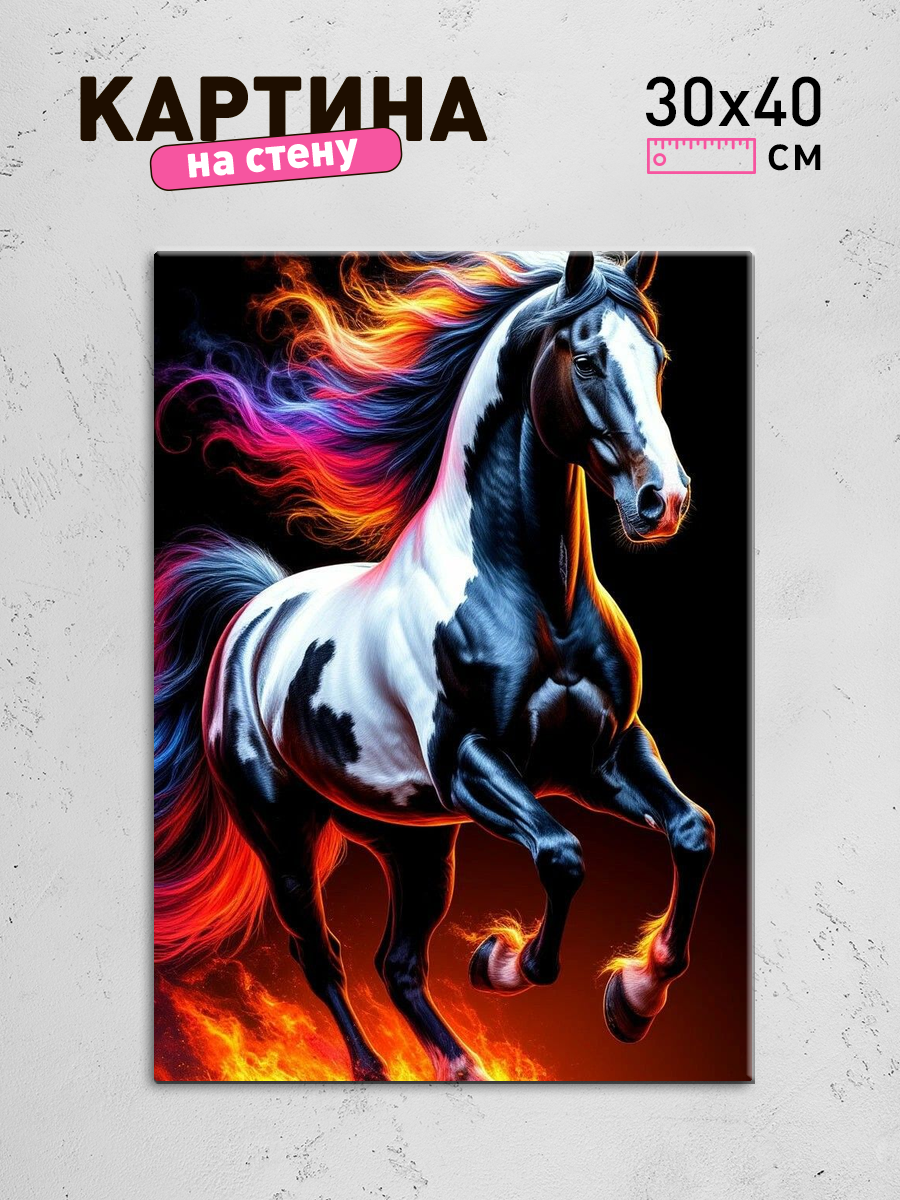 Обработанное