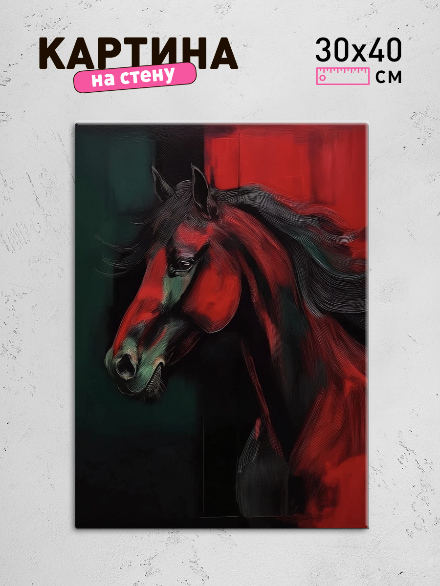 Обработанное