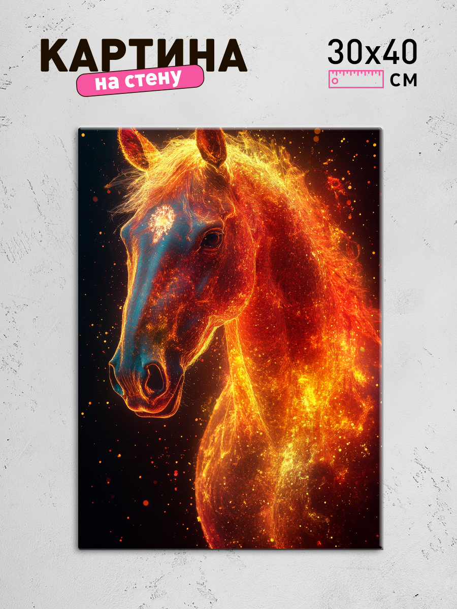 Обработанное