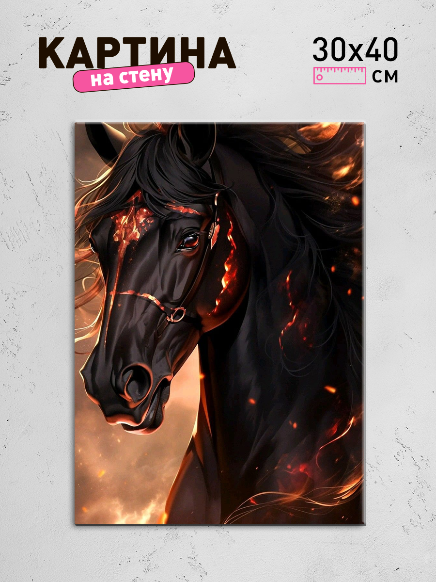 Обработанное