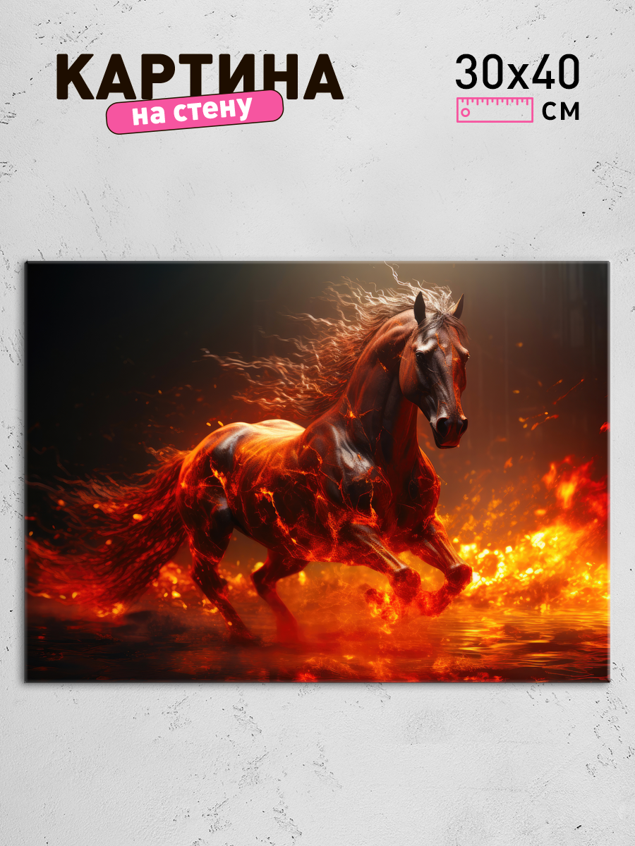 Обработанное