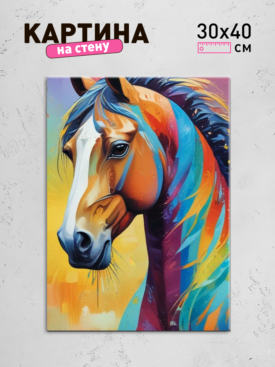 Обработанное