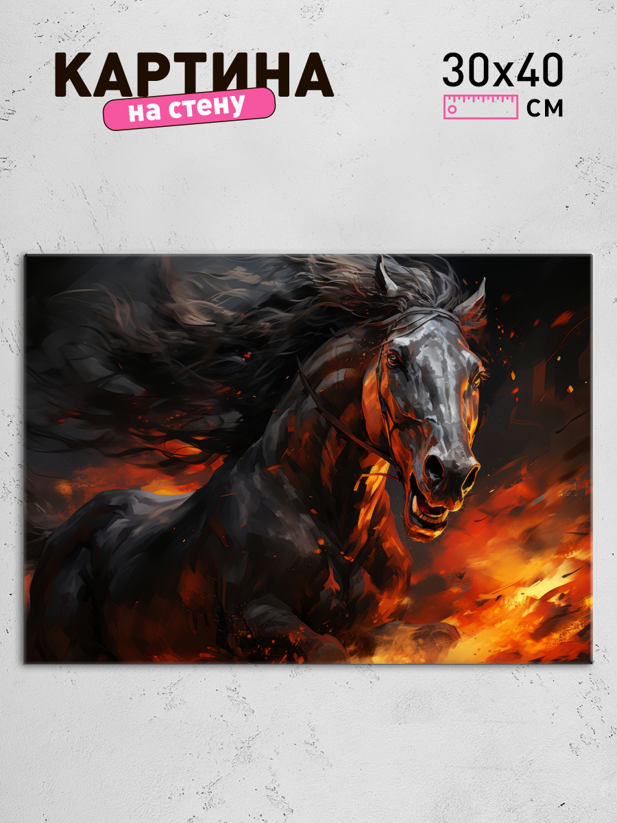 Обработанное