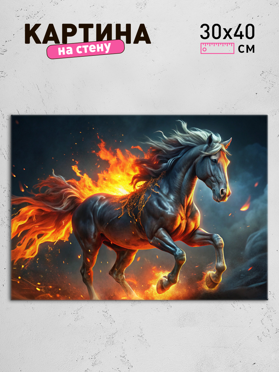 Обработанное