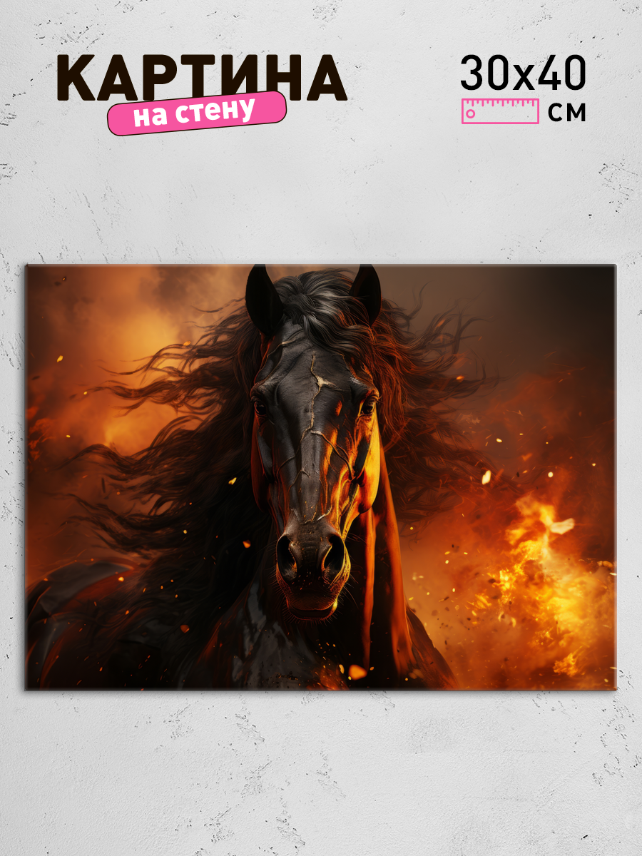 Обработанное