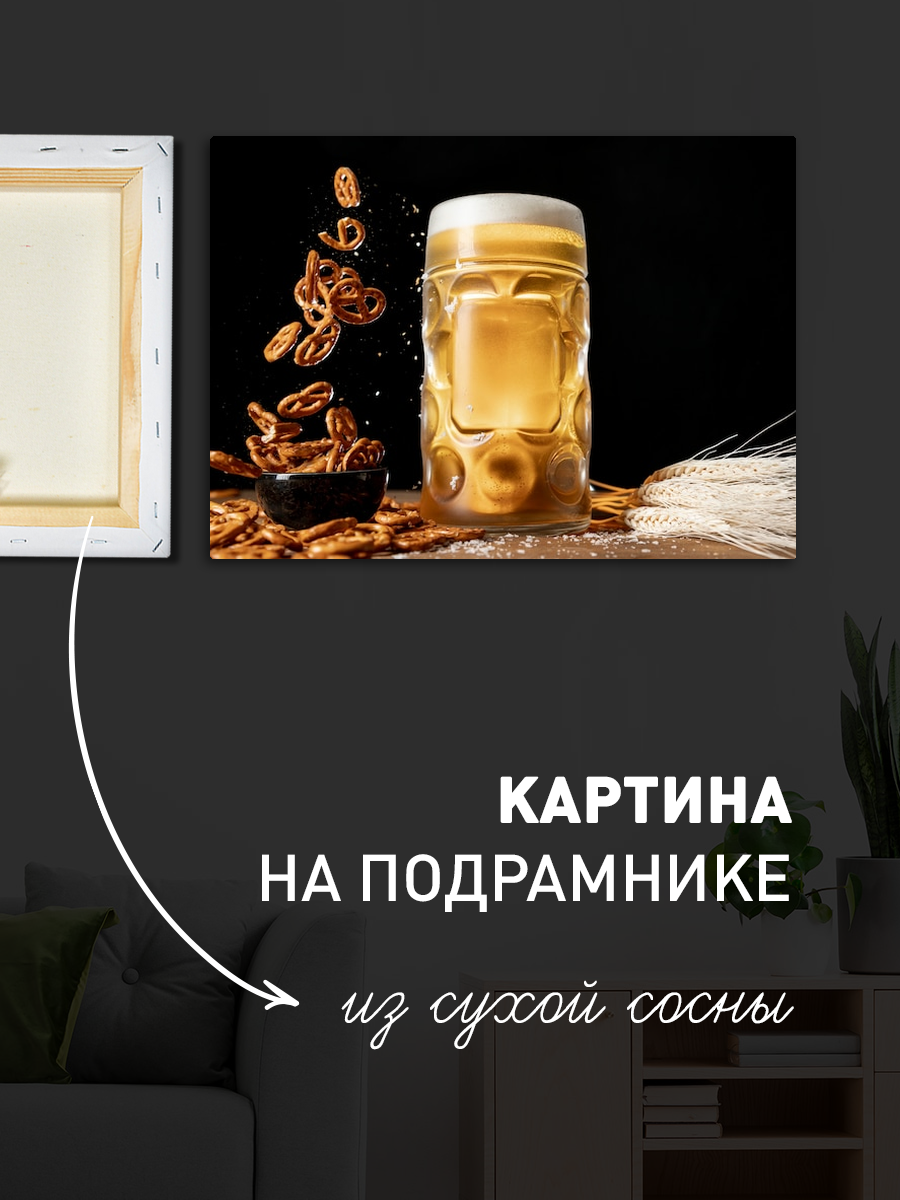 Обработанное