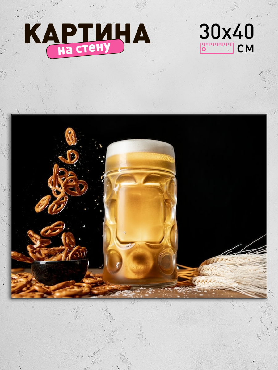 Обработанное