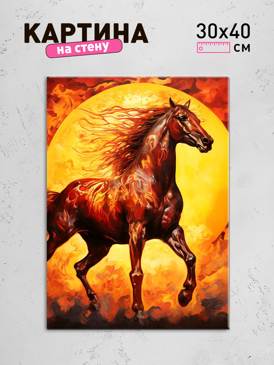 Обработанное