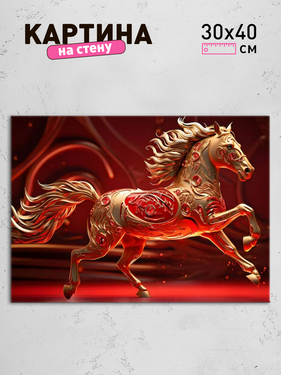 Обработанное