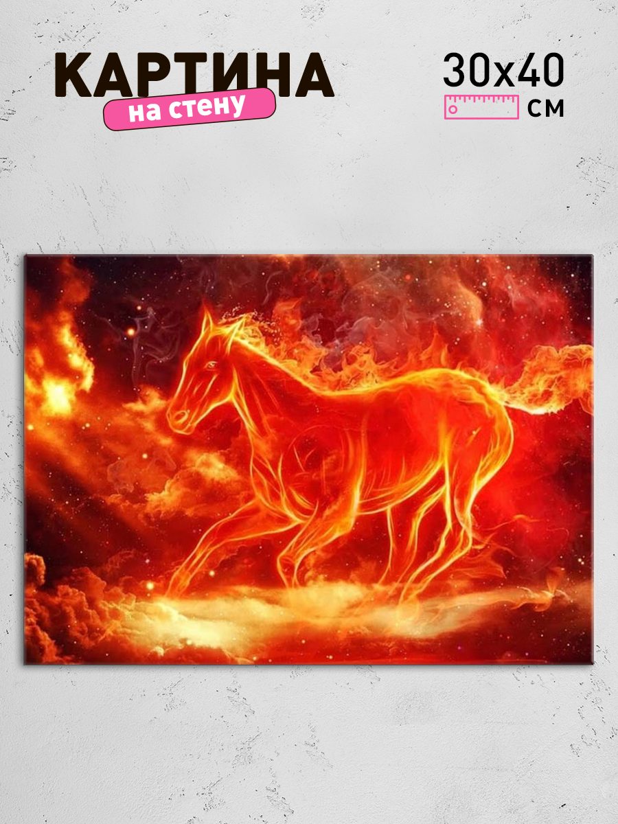 Обработанное