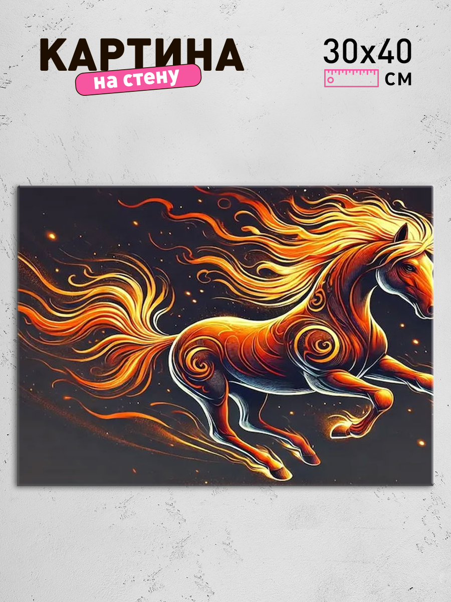 Обработанное