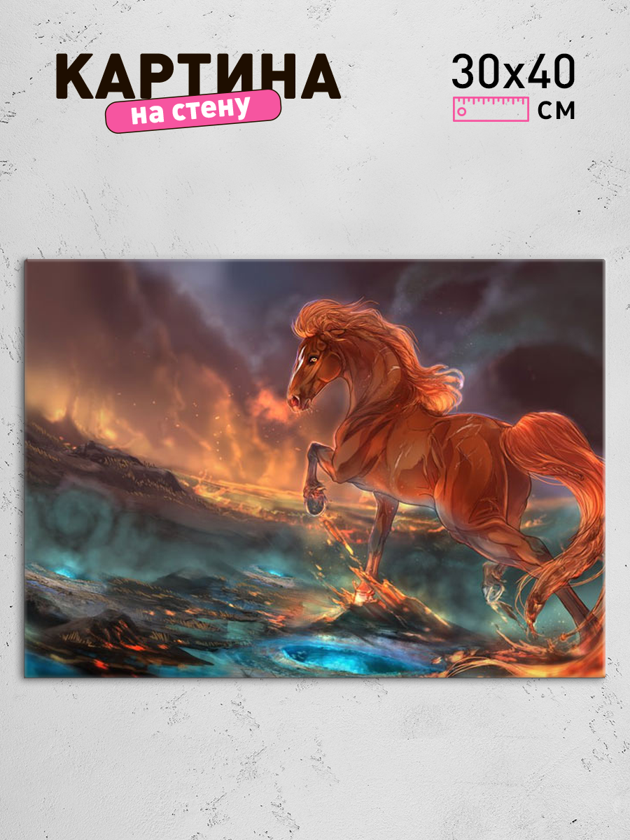 Обработанное