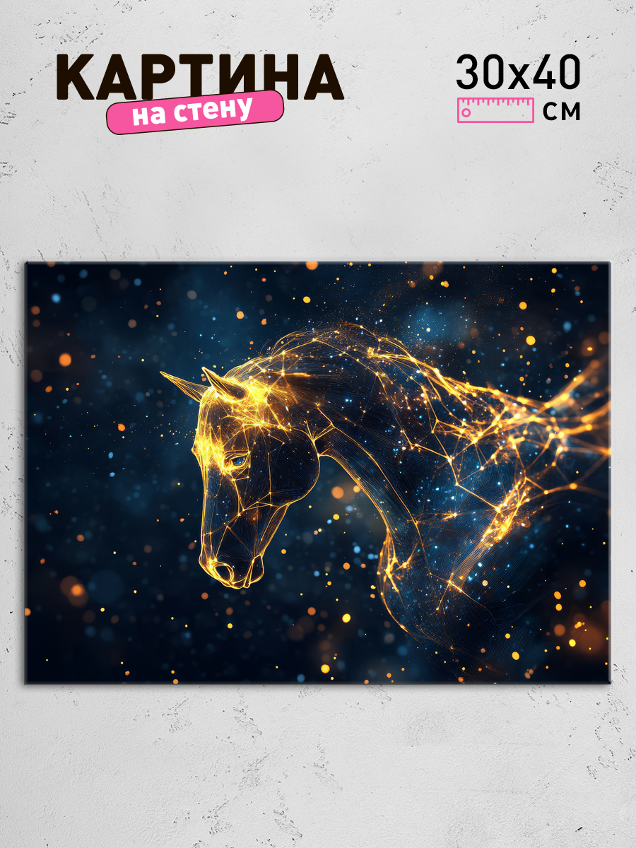 Обработанное