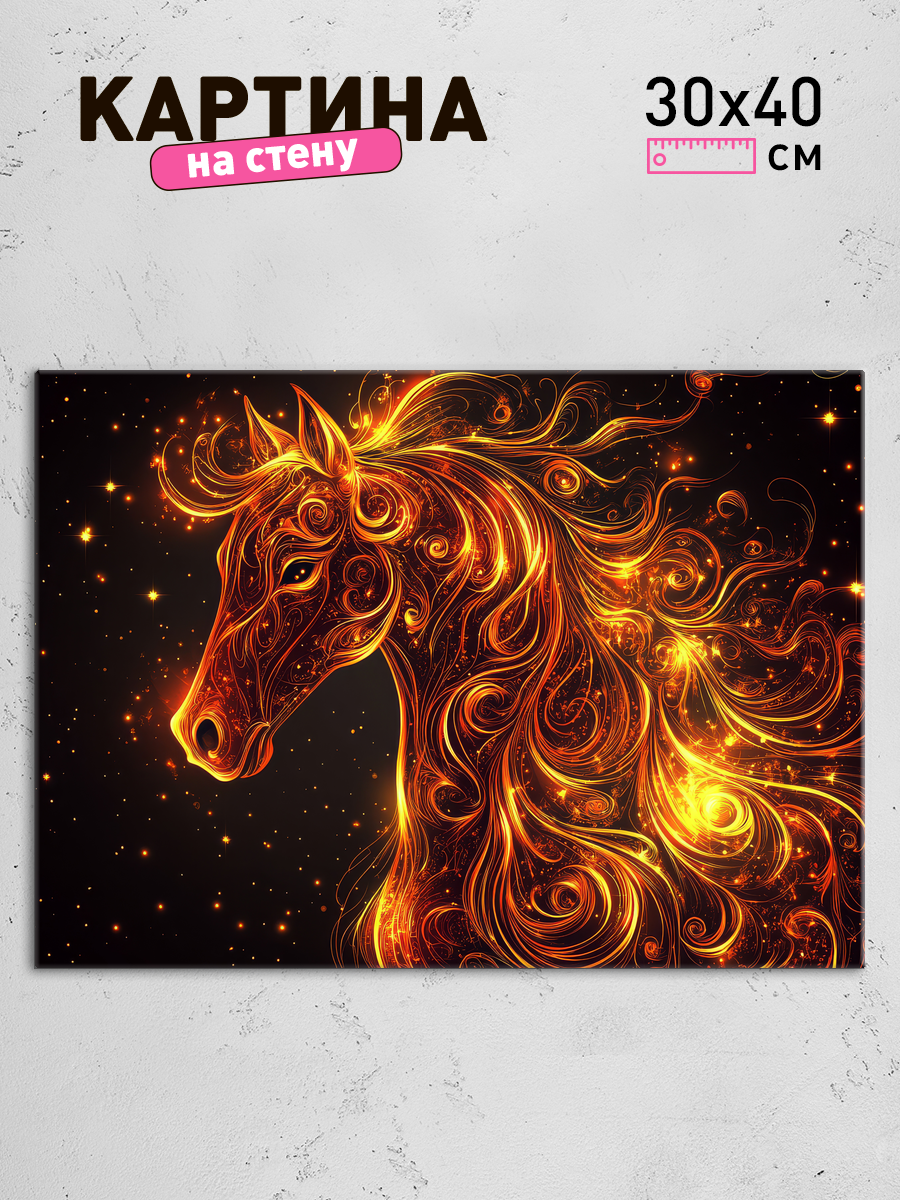 Обработанное