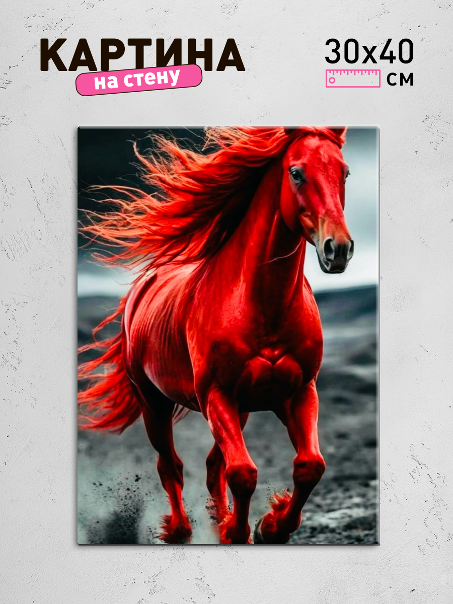 Обработанное