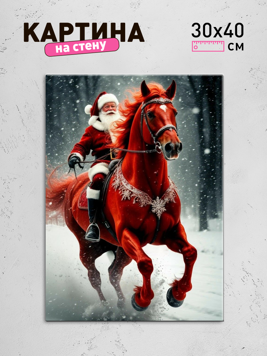 Обработанное