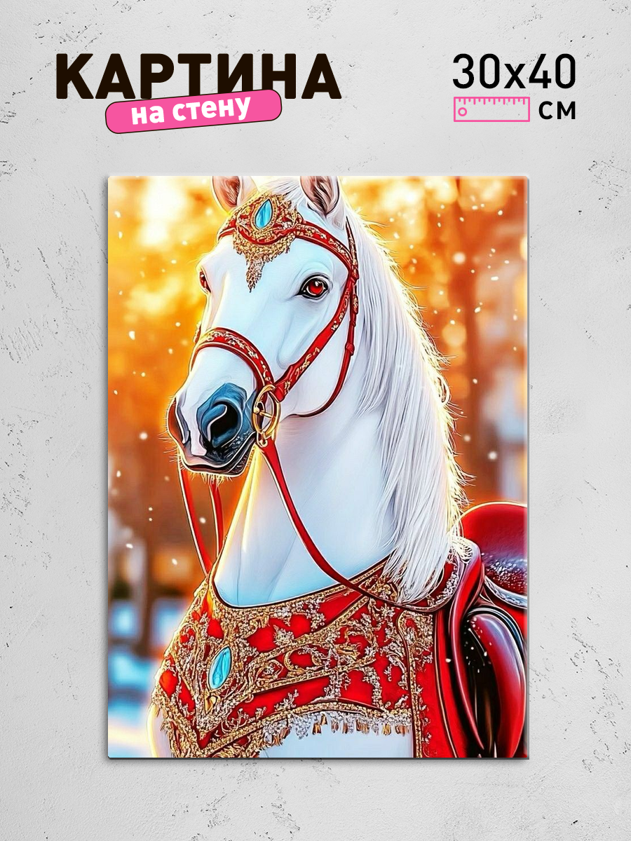 Обработанное