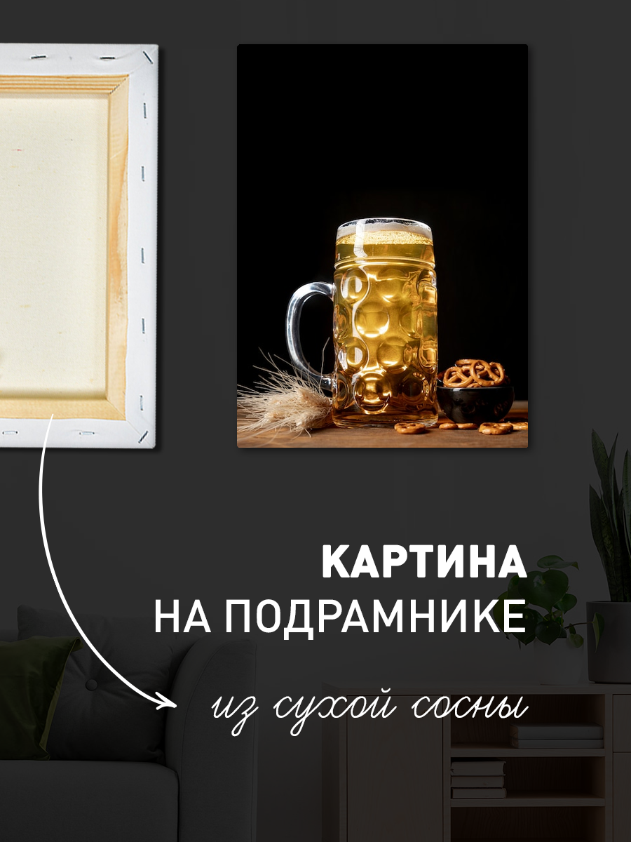 Обработанное