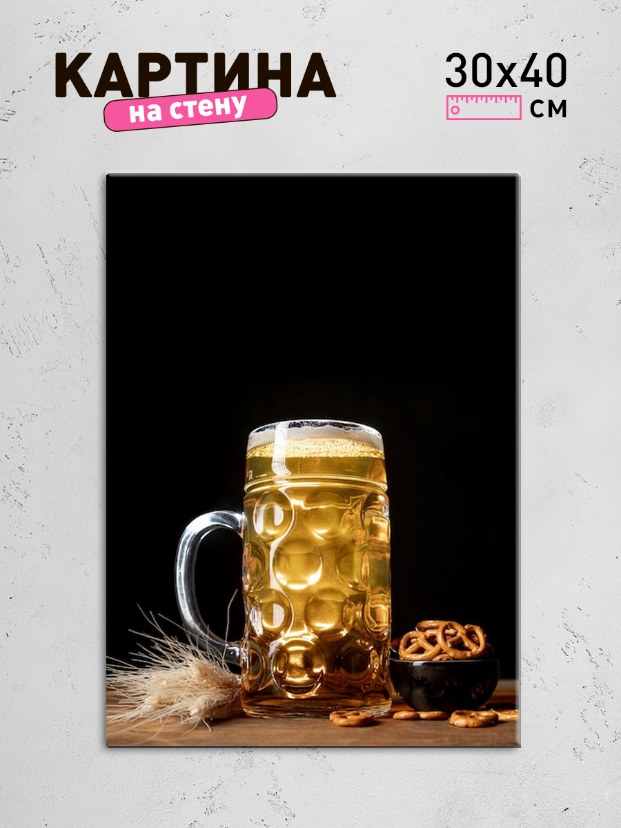 Обработанное