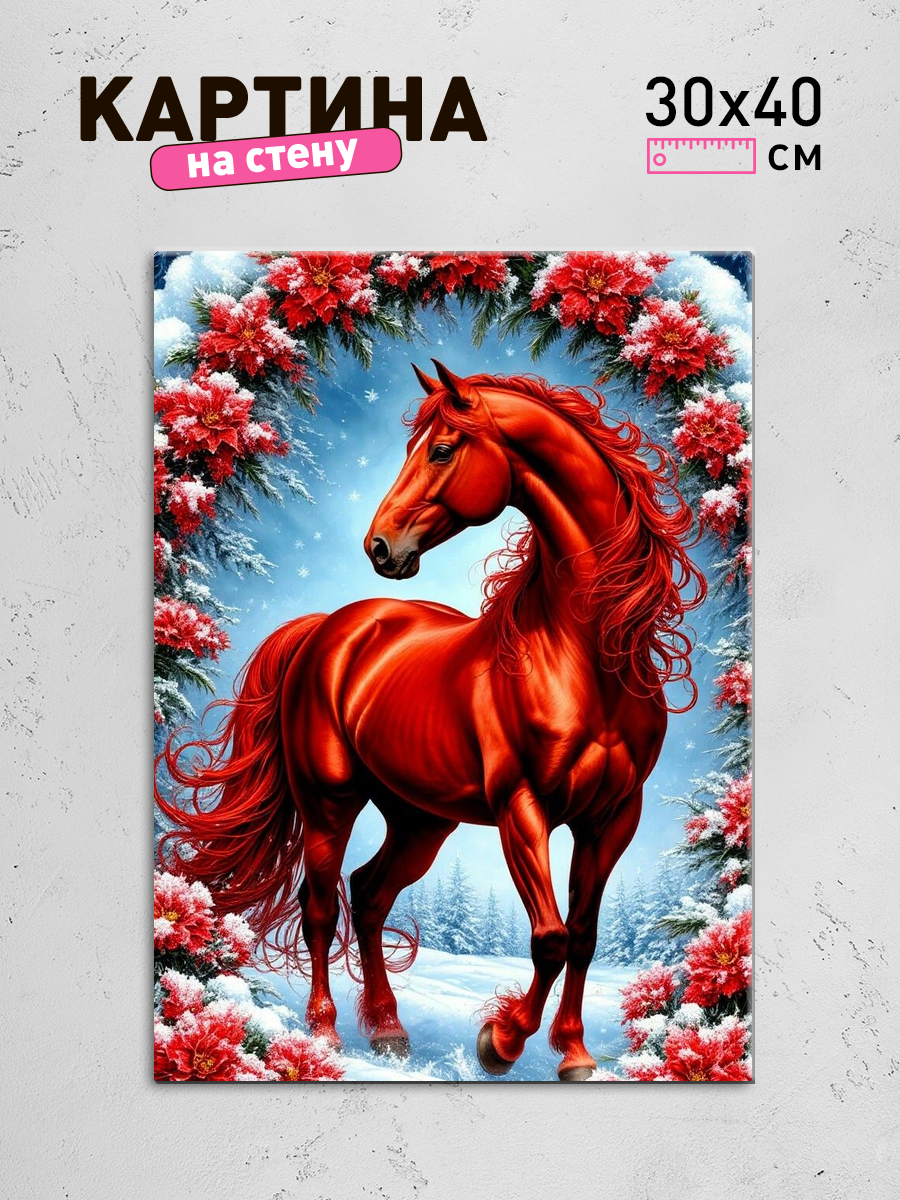 Обработанное