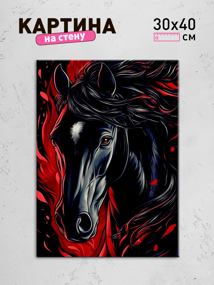 Обработанное