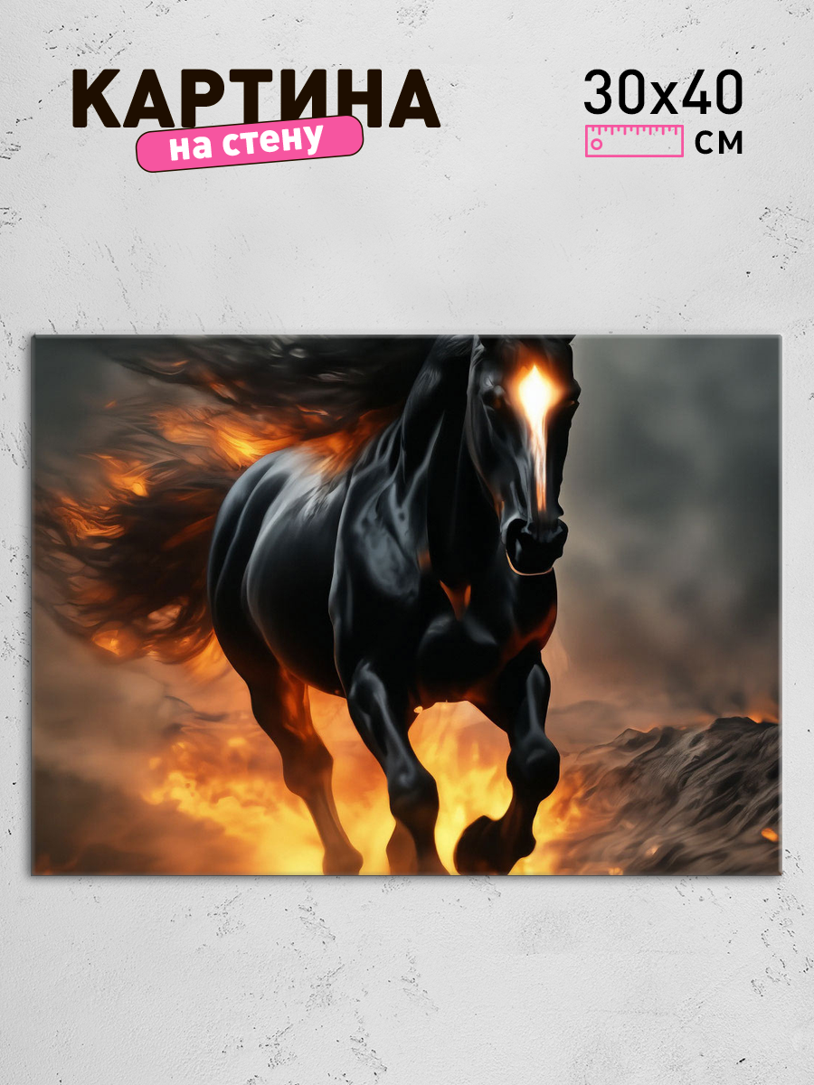 Обработанное