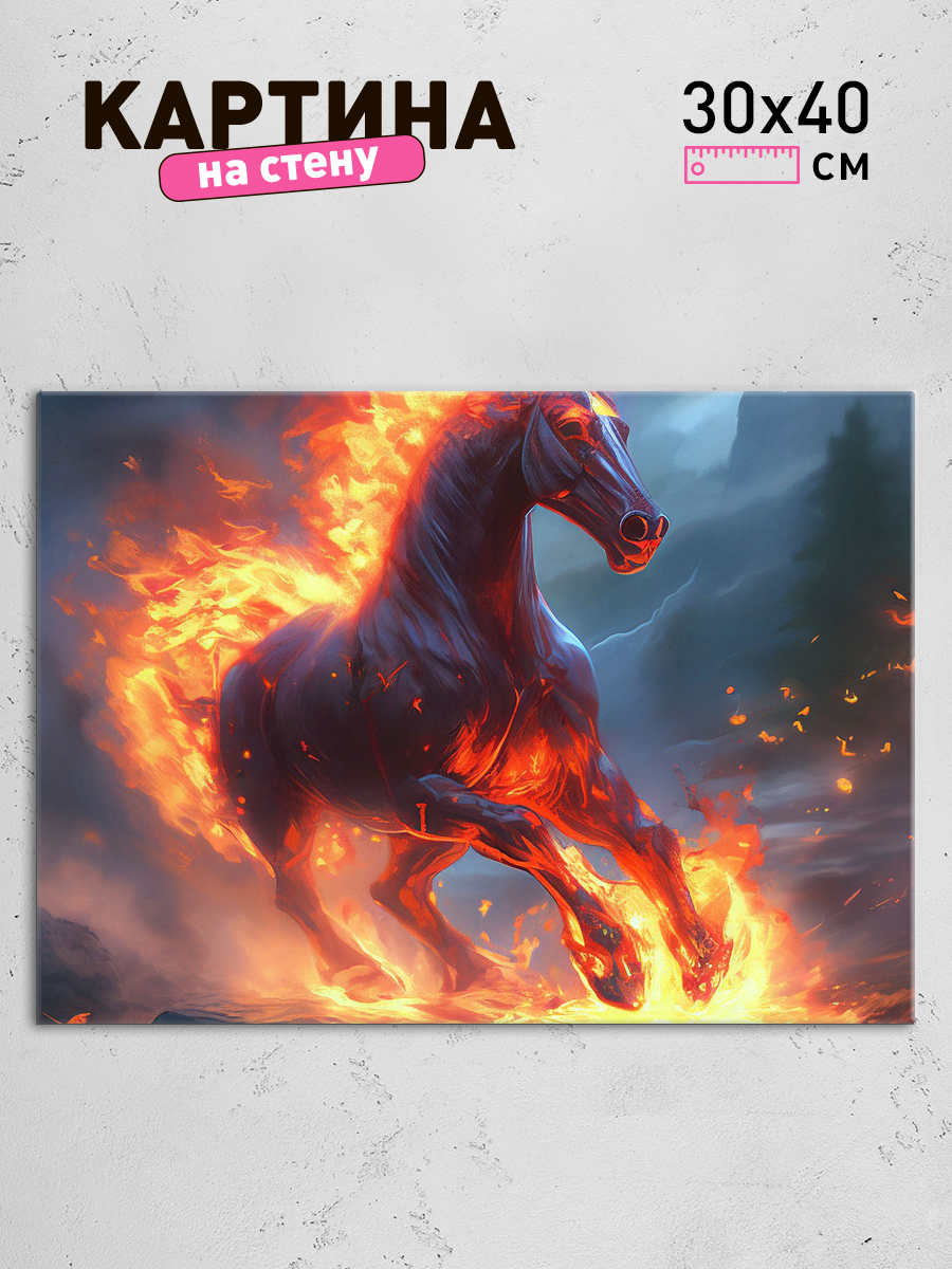 Обработанное