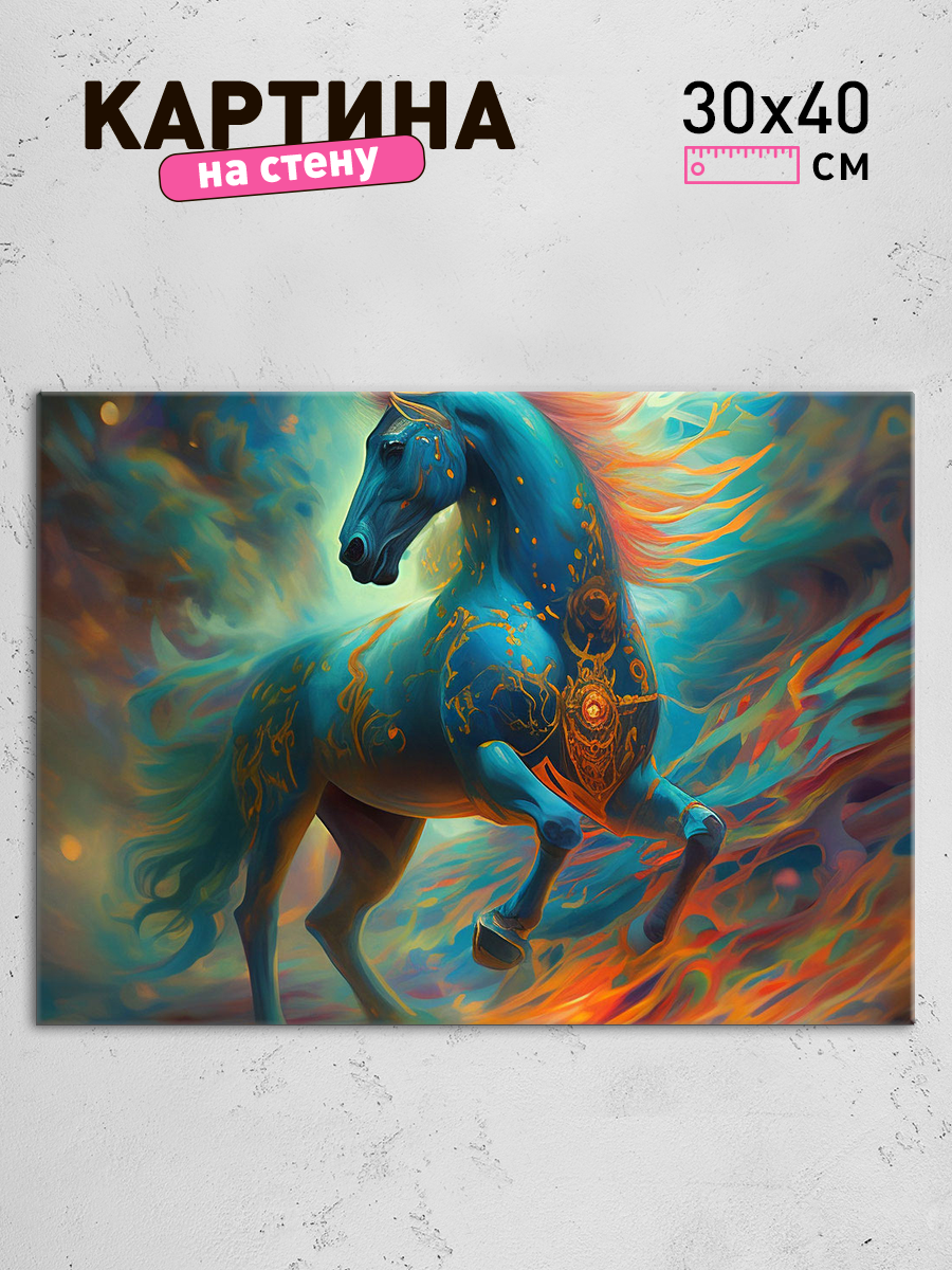 Обработанное