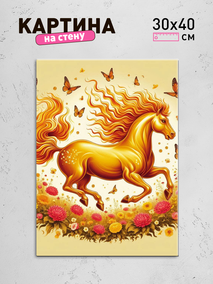 Обработанное